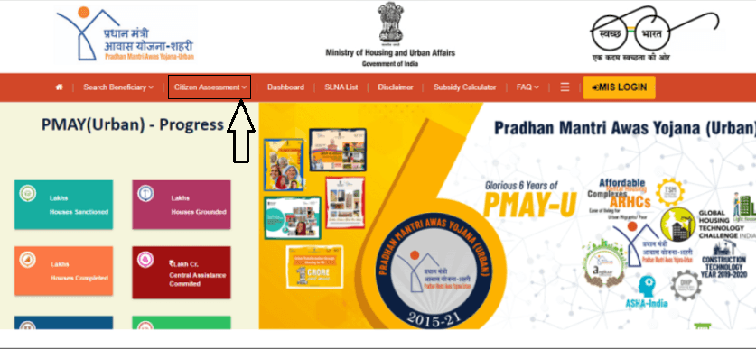 PM Awas Yojana
