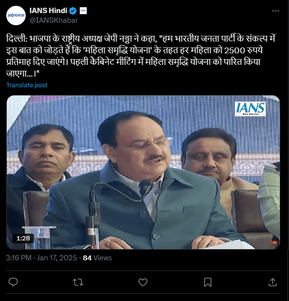 Mahila Samridhi Yojana