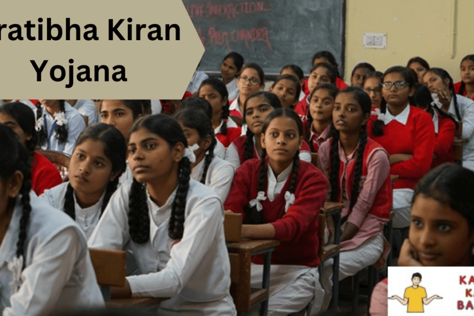 Pratibha Kiran Yojana