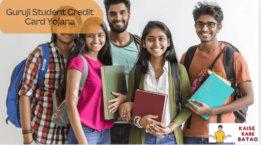 Guruji Student Credit Card Yojana