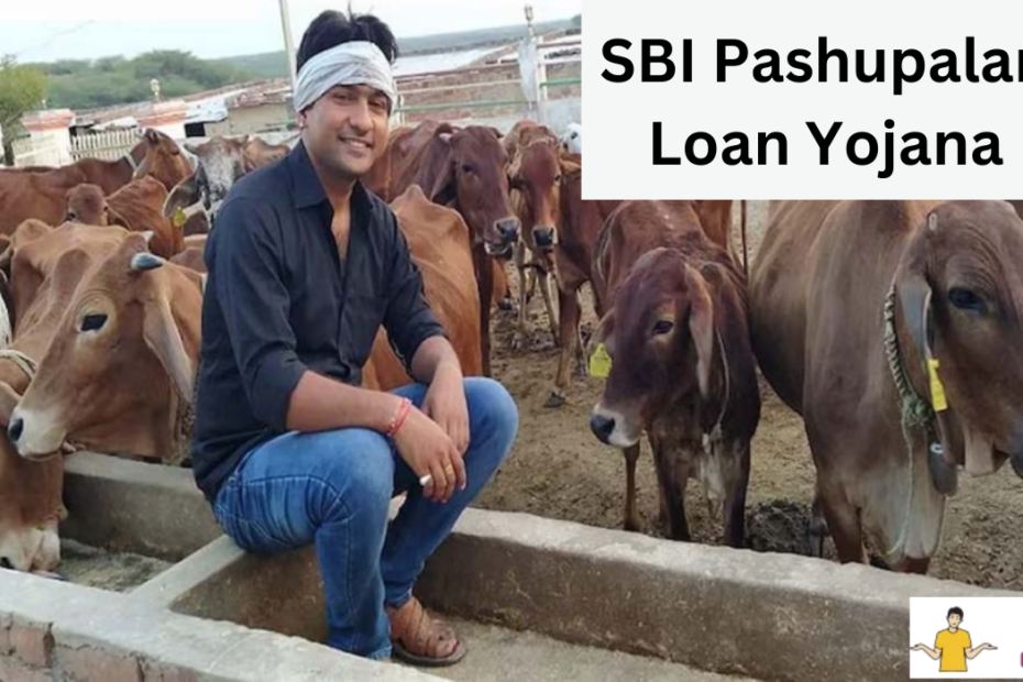 SBI Pashupalan Loan Yojana