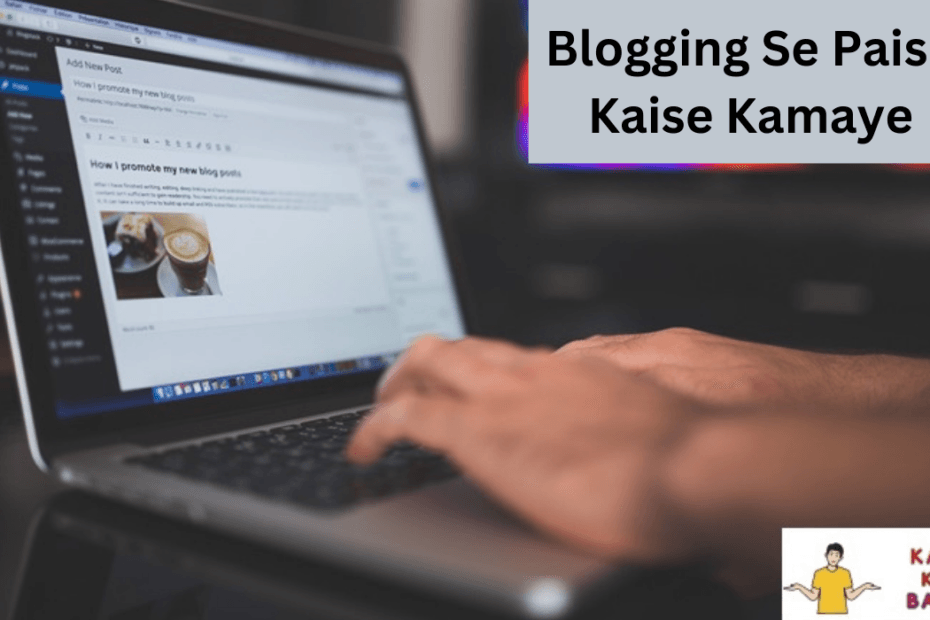 Blogging Se Paise