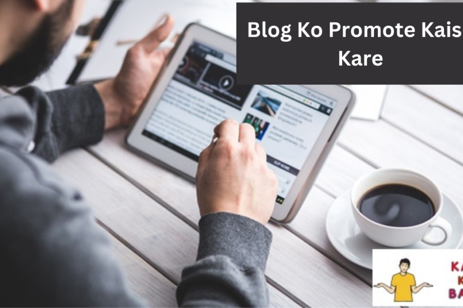 Blog Ko Promote