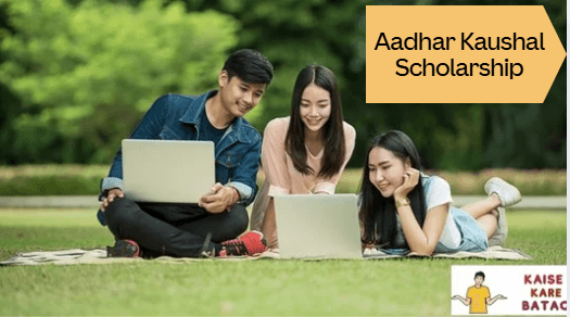 Aadhar Kaushal Scholarship