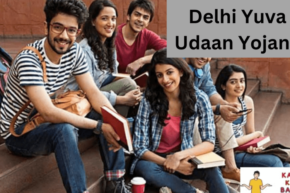 Yuva Udaan Yojana