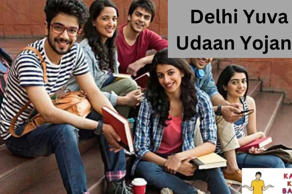 Yuva Udaan Yojana