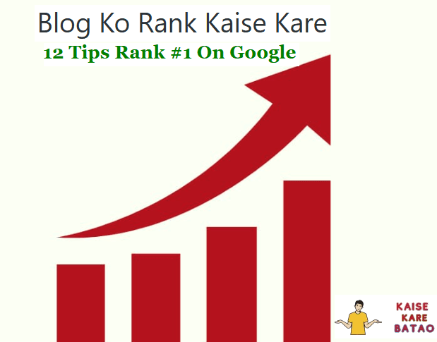 Blog Ko Rank Kaise Kare