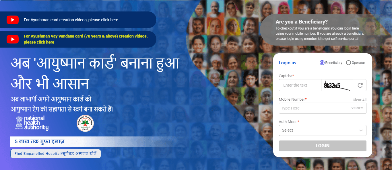 Ayushman Yojana Card